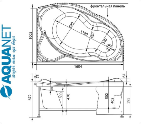 Ванна асимметричная Акванет JAMAICA 160