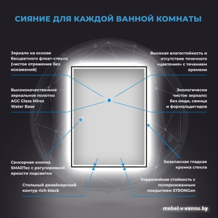 Wellsee Зеркало с фронтальной LED-подсветкой 7 Rays' Spectrum 172201340, 70 х 100 см (с сенсором и регулировкой яркости освещения)