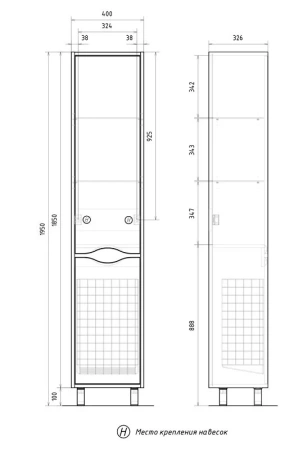 Barney 40 Пенал напольный VOLNA [pnBARNEY40-04], с корзиной