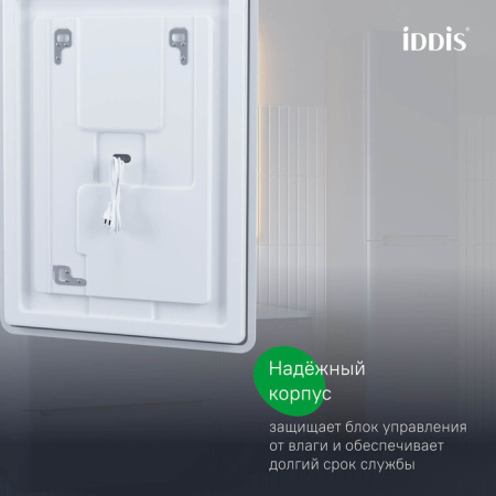 Uniq 80/60 зеркало IDDIS [UNI8060i98], подсветка 3 в 1, реверсивное крепление