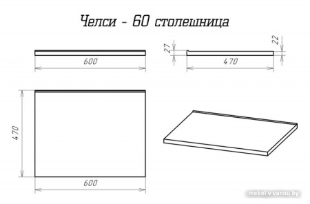 Misty Столешница Челси 60 5223000 Фото