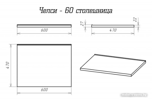 Фото Misty Столешница Челси 60 5223000