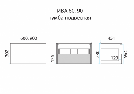 ИВА 60 тумба Misty под умывальник (П-Ива-01060-0121Я)