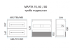 МАРТА 70 тумба Misty под умывальник (П-Мрт-01070-2513П)
