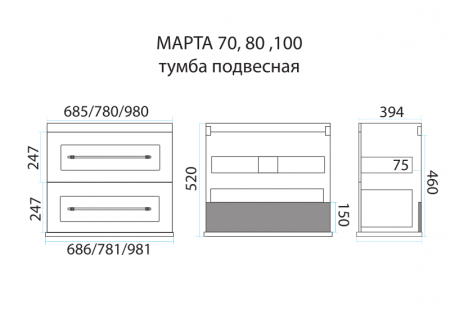 МАРТА 70 тумба Misty под умывальник (П-Мрт-01070-2513П)