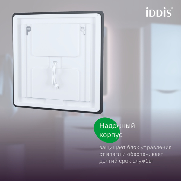 Cloud X 60 зеркало IDDIS [CLX6000i98], с подсветкой, Чёрный