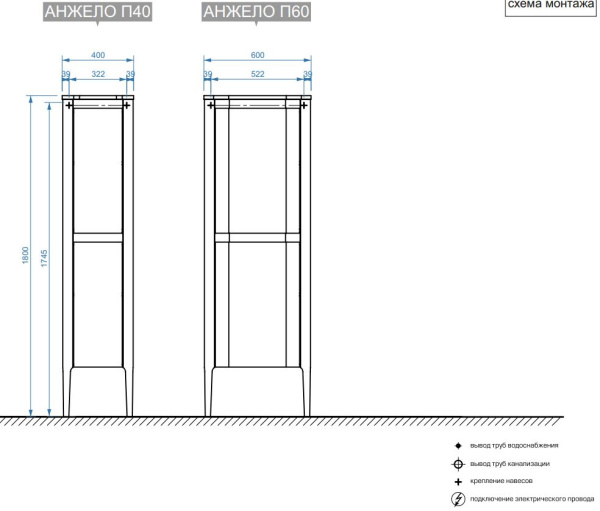 Фото АНЖЕЛО П 60 шкаф-пенал Белюкс [4810924267634]