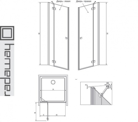 Душевая дверь RADAWAY ESSENZA NEW DWJ для ванной комнаты Фото