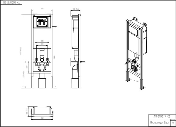 Фото Комплект Cersanit DELFI TPL + BLACK + LEON Хром глянцевый [S-SET-DEL/Black/TPL/Cg-w]