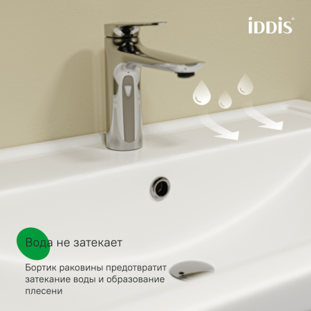 Zodiac X 60 тумба IDDIS [ZDX60WNi95K], с умывальником, с нишей