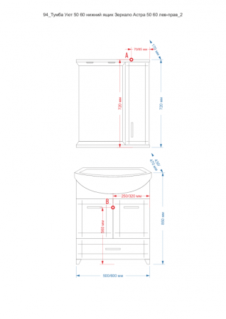 АСТРА 60 зеркало Misty (Э-Аст04060-01СвЛ)
