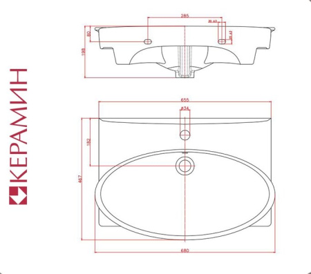 САНТИ 65 Керамин. Умывальник мебельный к тумбе. (CDB00022943) Фото
