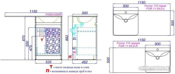 Фото Aqwella Комплект Forma 115 FOR0105KR