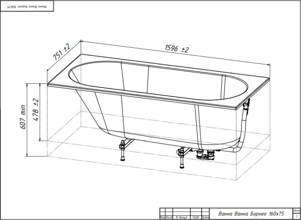 Фото БОРНЕО 160х75 ванна Belux [4810924296757]