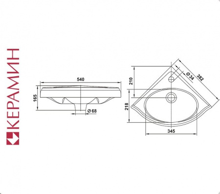 ВЕРОНА 55 Керамин. Умывальник мебельный к тумбе. (CDB00022800)