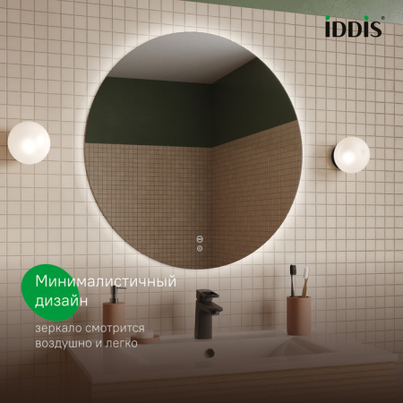 Bild 70 зеркало IDDIS [BIL70T0i98], с подсветкой и подогревом