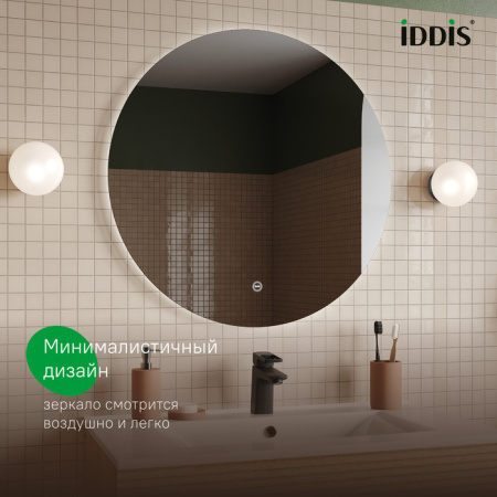 Bild 80 зеркало IDDIS [BIL8000i98], с подсветкой