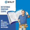 Душевая кабина ERLIT ER 3512TPR-C3 для ванной комнаты