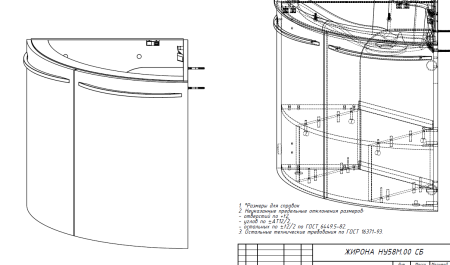ЖИРОНА НУ 58 М (1) тумба Белюкс под умывальник (4810924240026) Фото