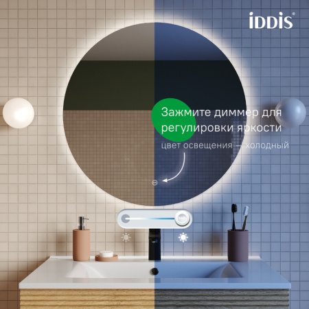Bild 70 зеркало IDDIS [BIL7000i98], с подсветкой