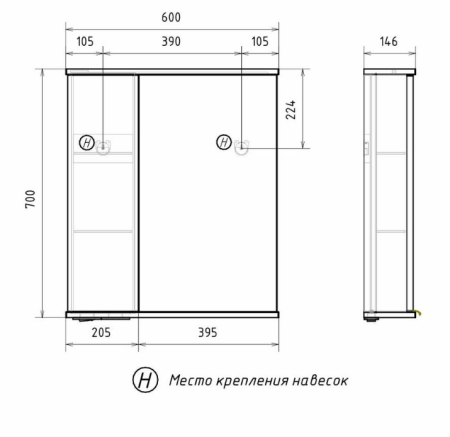 Lotty LED 60 зеркало VOLNA [zsLOTTY60.L-04], левый