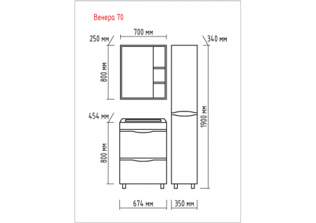 ВЕНЕРА 70 зеркало-шкаф Misty (П-Внр04070-01СвЛ)
