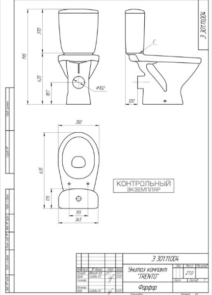 Cersanit TRENTO 011 унитаз Компакт напольный [S-KO-TR011-3/6-PL-w]