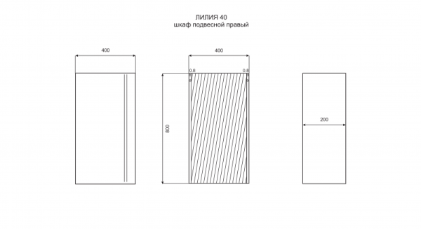 ЛИЛИЯ 40 шкафчик Misty (Э-Лил08040-011П)
