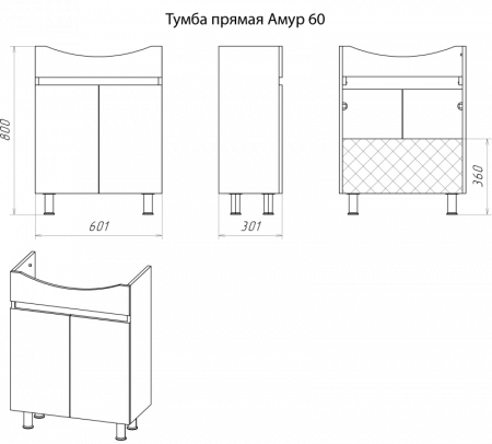 АМУР 60 тумба Misty под умывальник (Э-Аму01060-021Н)