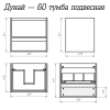 ДУНАЙ 60 тумба Misty под умывальник (П-Ду01060-31541Я)