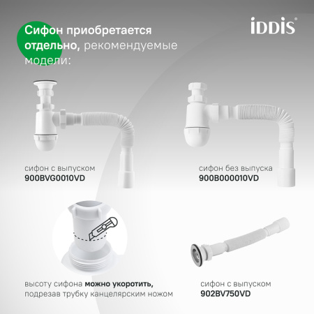 Brick 60 тумба IDDIS [BRI60W0i95]