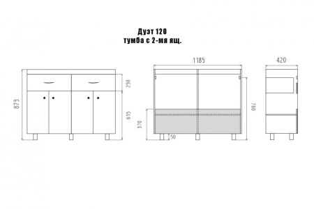 ДУЭТ 120 тумба Misty под умывальник (П-Ду061202я01-1)