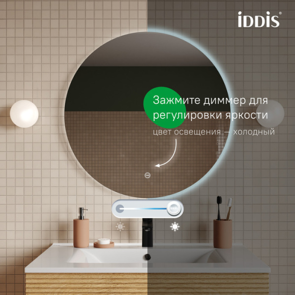 Bild 80 зеркало IDDIS [BIL8000i98], с подсветкой