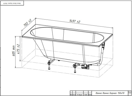 БОРНЕО 150х70 ванна Belux [4810924297495] Solid Surface