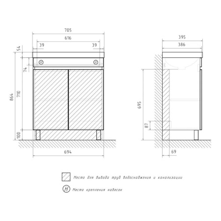 Conty 70.2D тумба VOLNA [tnCNT70.2D-01], Белый/Дуб сонома
