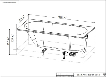 БОРНЕО 160х75 ванна Belux [4810924297518] Solid Surface