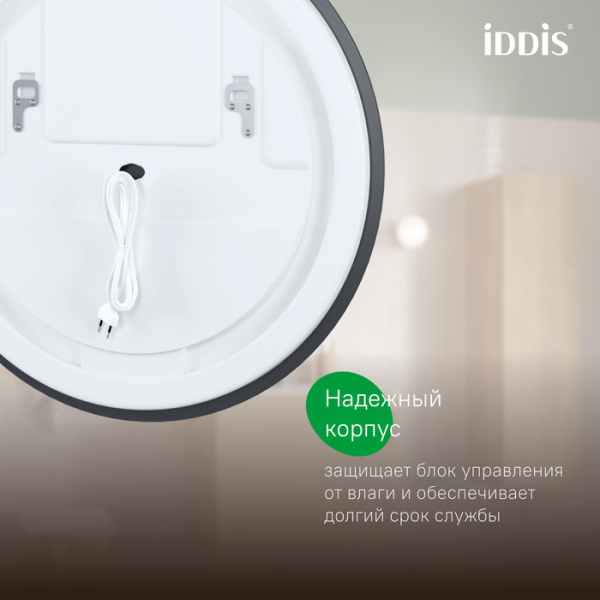 Bild 60 зеркало IDDIS [BIL6000i98], с подсветкой