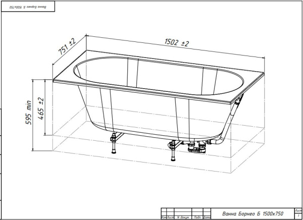 Фото БОРНЕО 150х75 ванна Belux [4810924300843] Белый матовый (18)