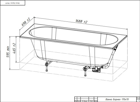 БОРНЕО 170х70 ванна Belux [4810924297525] Solid Surface