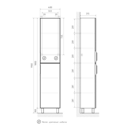 Geometry 40 Пенал напольный VOLNA [pnGEOMETRY40-07], Графит