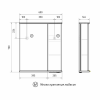 Lotty LED 60 зеркало VOLNA [zsLOTTY60.R-13], Латте