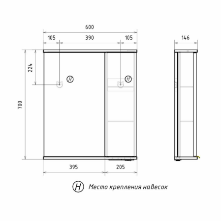 Lotty LED 60 зеркало VOLNA [zsLOTTY60.R-13], Латте