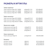 Magic 60.2D (9696) тумба VOLNA [tnMagic60.2D-43]