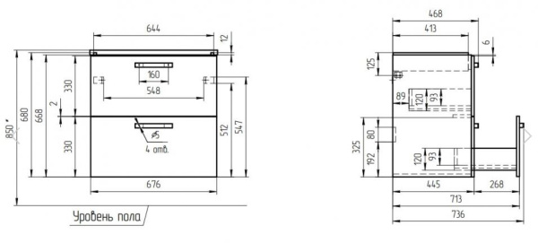 MELAR 70 тумба Cersanit под умывальник (B-SU-MEL-CM70)