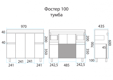 ФОСТЕР 100 тумба Misty под умывальник (Э-Фос01100-01Н2Я)