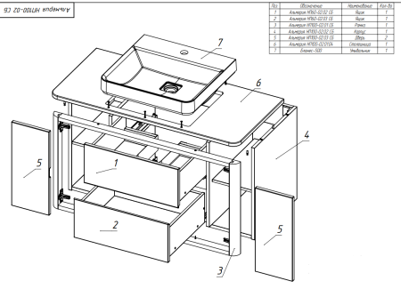 АЛЬМЕРИЯ НП 100-02 массив клён (137)  тумба Белюкс под умывальник (4810924256201) Фото