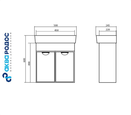 ГЛОРИЯ 50 (05GL50) подвесная тумба Аква Родос с умывальником CITY 001500 (ОР0000113) Фото