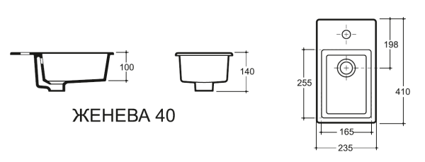 ЖЕНЕВА 40 Керамин. Умывальник встраиваемый к тумбе (CDB00021230)