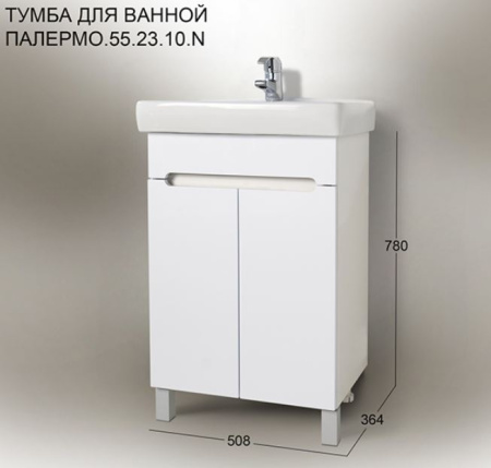 ПАЛЕРМО 55 тумба Акваль [ПАЛЕРМО.55.23.10.N]