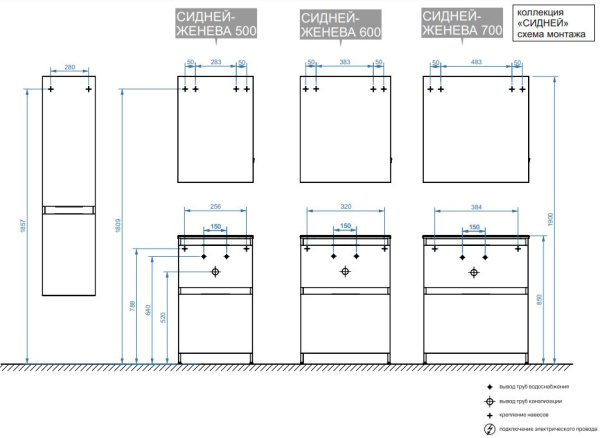 СИДНЕЙ-ЖЕНЕВА Н 50-02 Бетон Чикаго светло-серый (31) тумба Белюкс (4810924258779)
